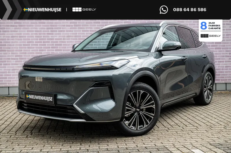 Geely Starray EM-i (2026)
