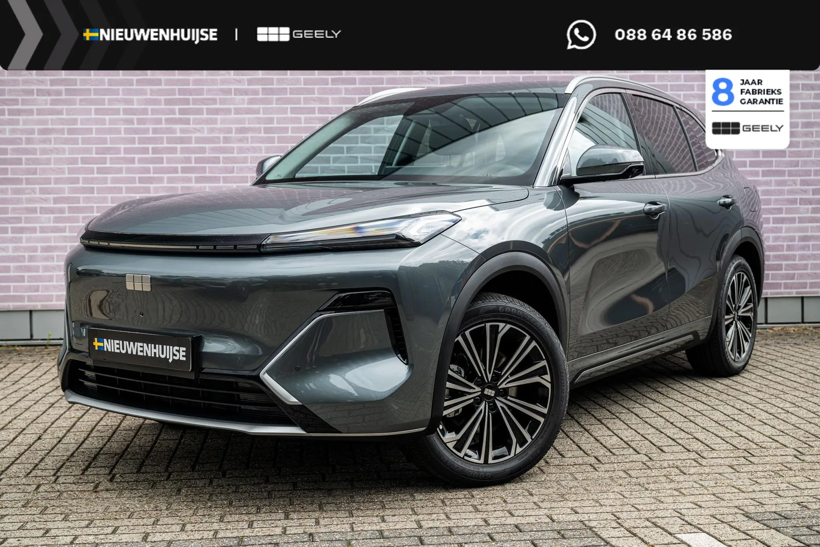 Geely Starray EM-i (2026) — foto 1