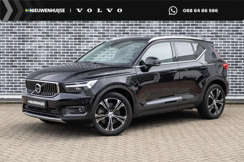 Volvo XC40 (2020)