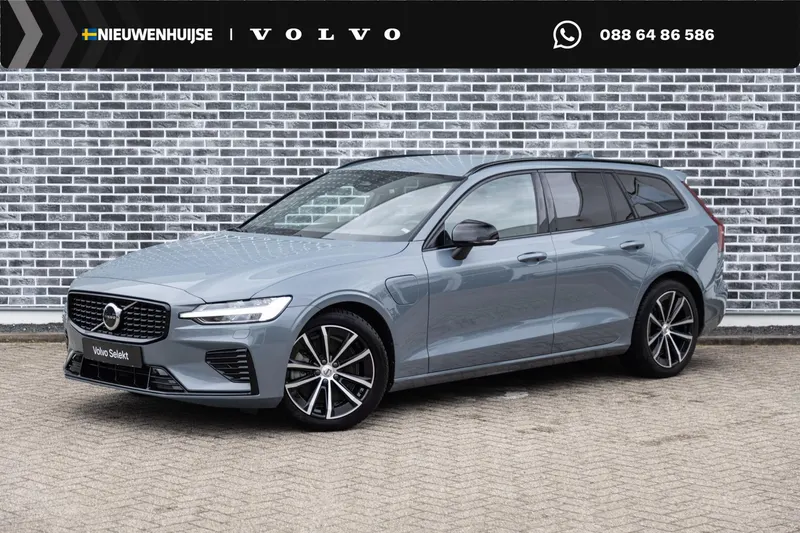 Volvo V60 (2023)