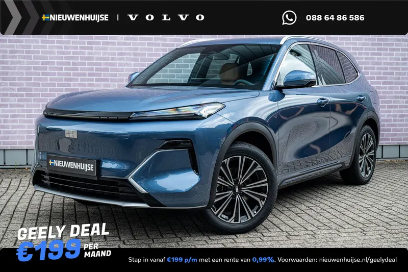 Geely Starray EM-i