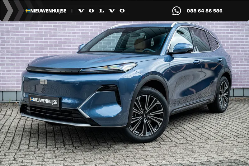 Geely Starray EM-i (2026)