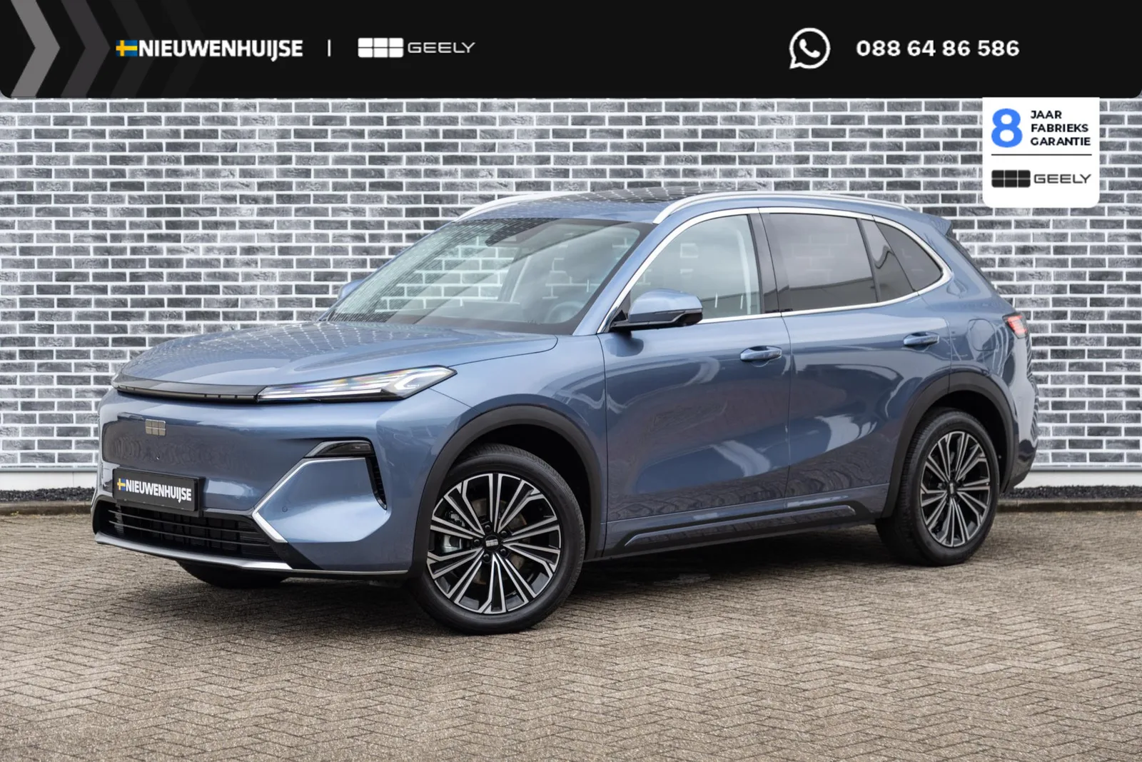 Geely Starray EM-i (2026) — foto 1