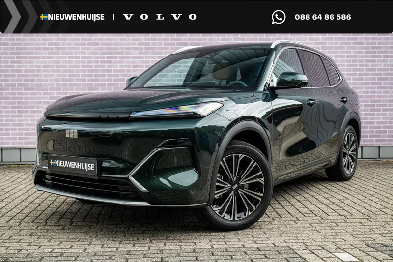 Geely Starray EM-i (2026)