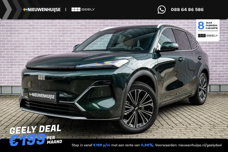 Geely Starray EM-i (2026)
