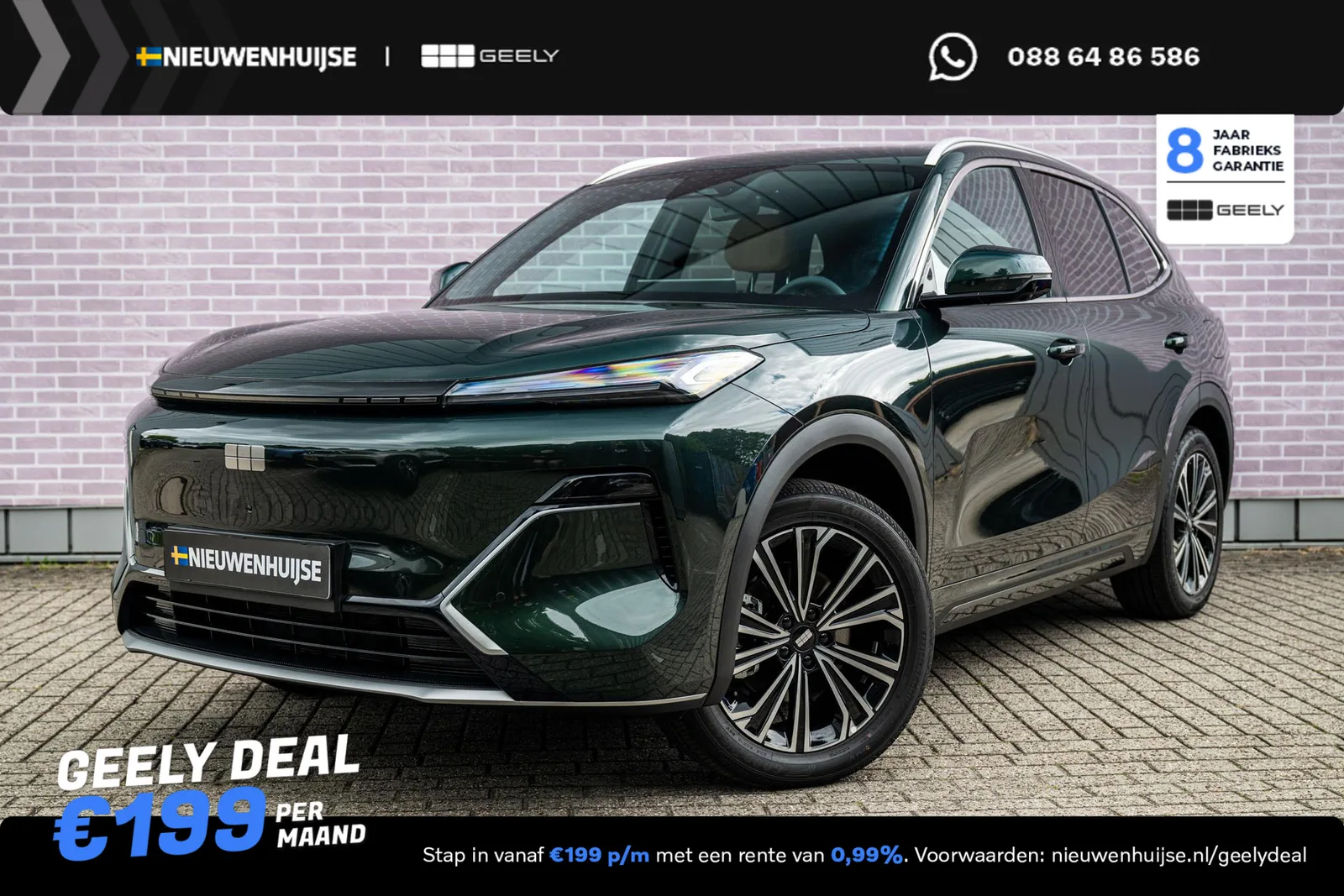 Geely Starray EM-i (2026) — foto 1
