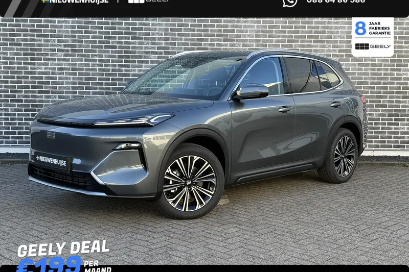 Geely Starray EM-i (2026)