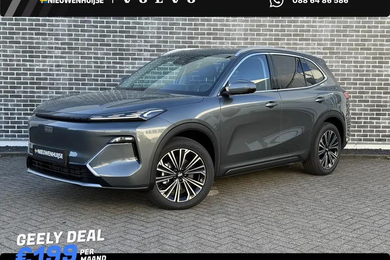 Geely Starray EM-i (2026)