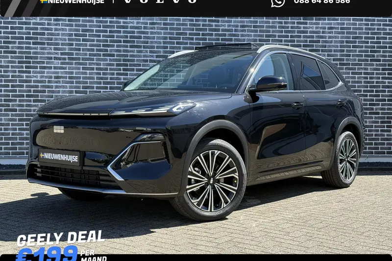 Geely Starray EM-i (2026)