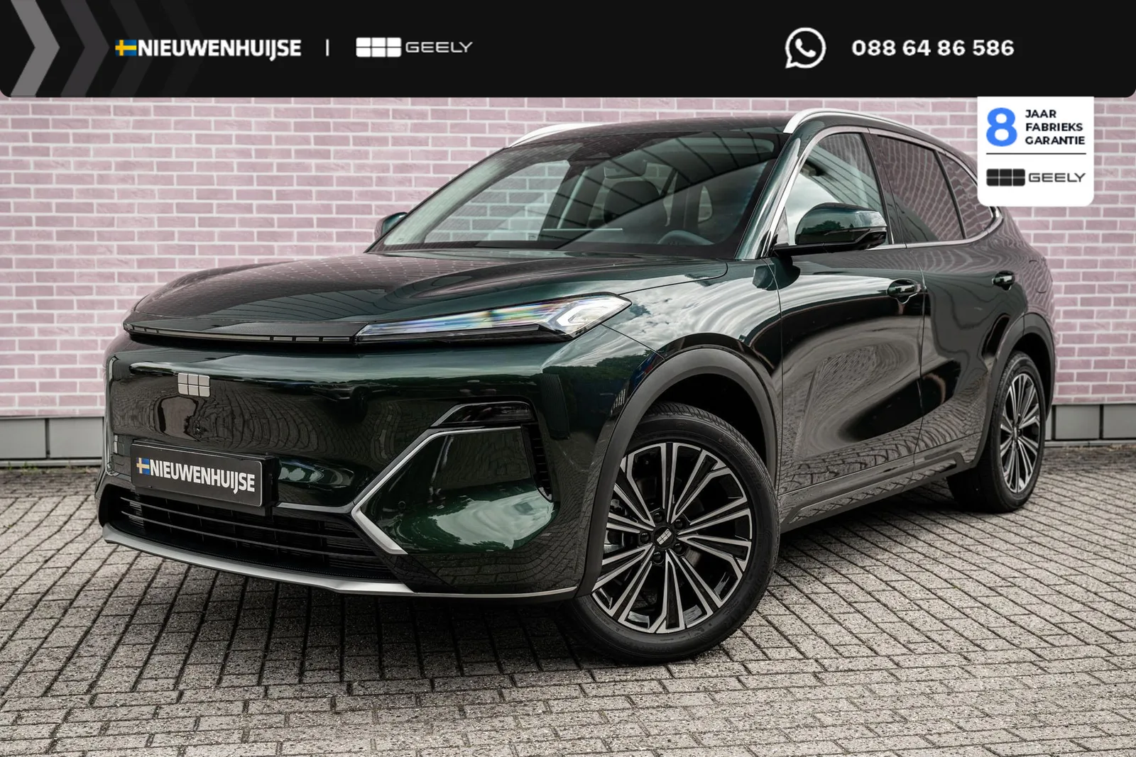 Geely Starray EM-i (2026) — foto 1