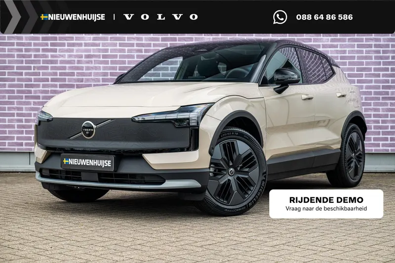 Volvo EX30 (2026)