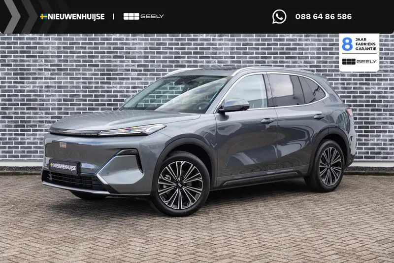Geely Starray EM-i (2026)