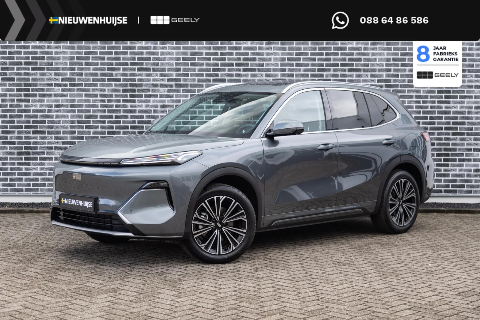 Geely Starray EM-i (2026) — foto 1