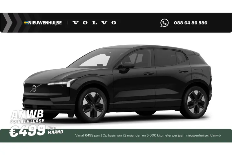 Volvo EX30 (2026)
