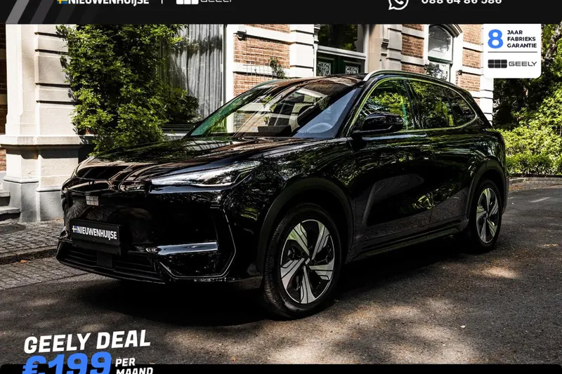 Geely E5 (2026)