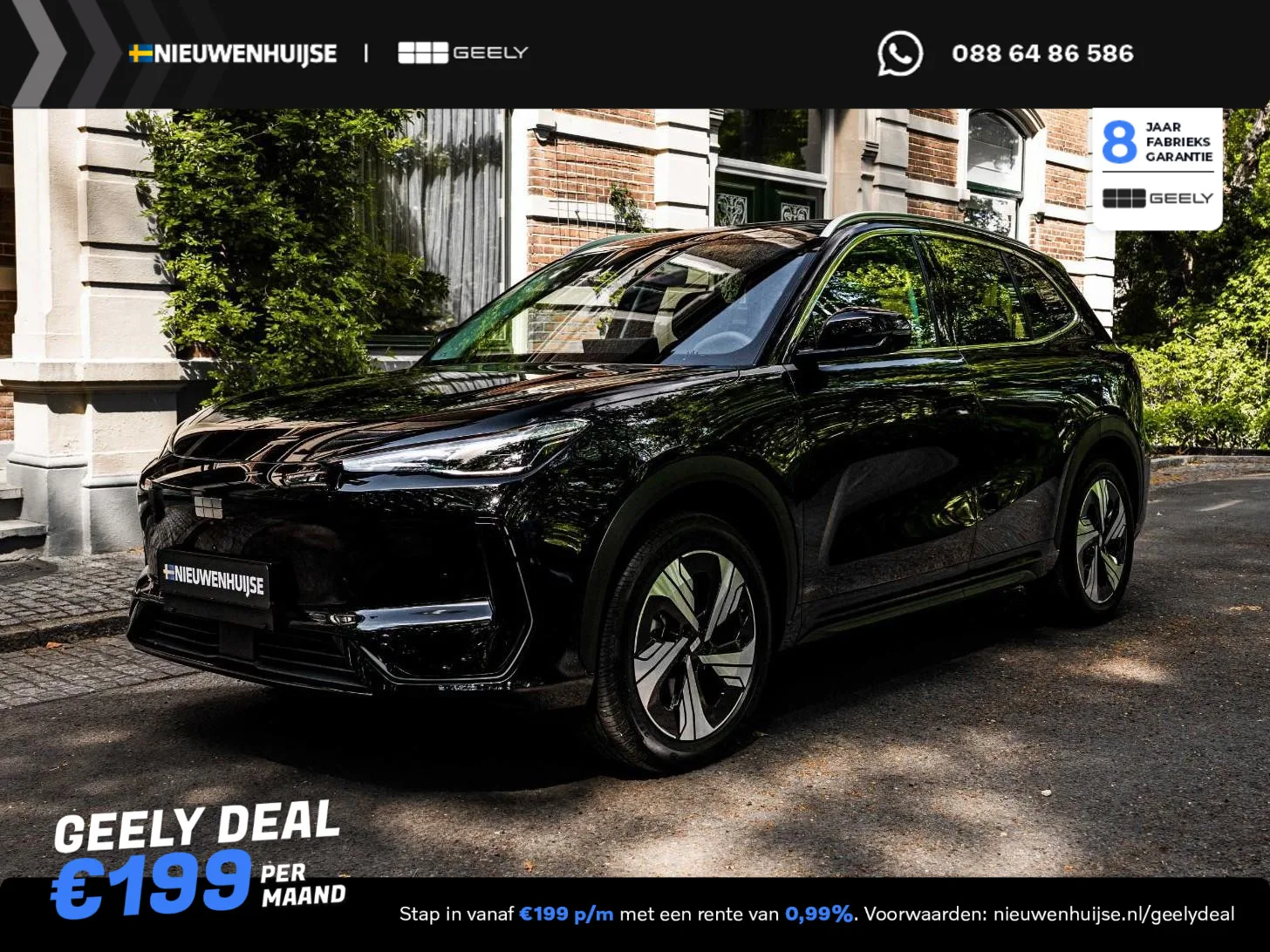 Geely E5 (2026) — foto 1