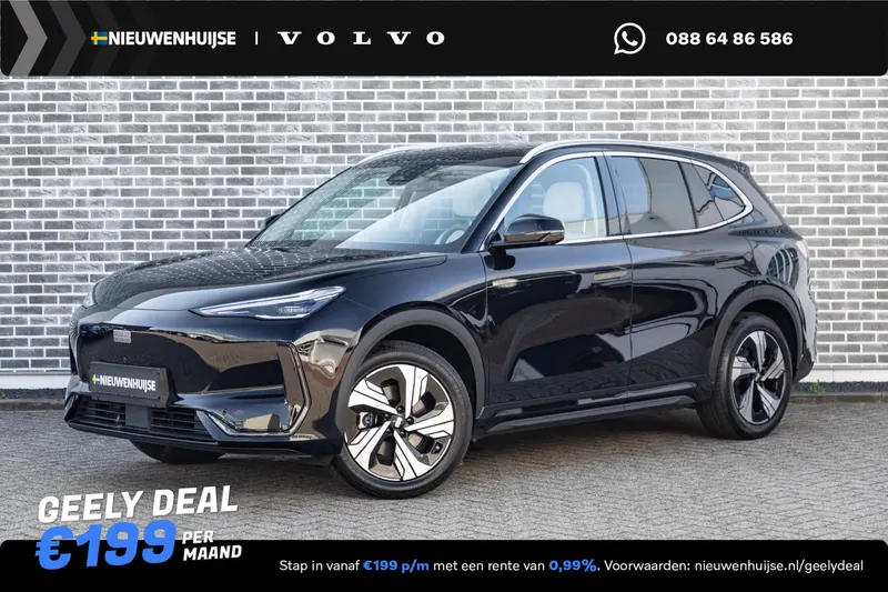 Geely E5 (2026)