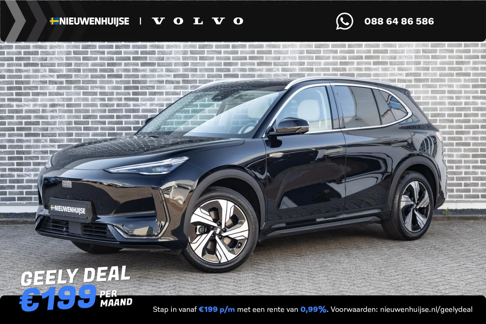 Geely E5 (2026) — foto 1