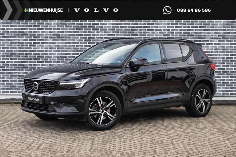 Volvo XC40 (2024)