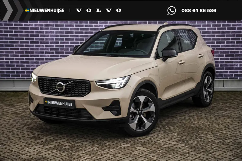 Volvo XC40 (2026)