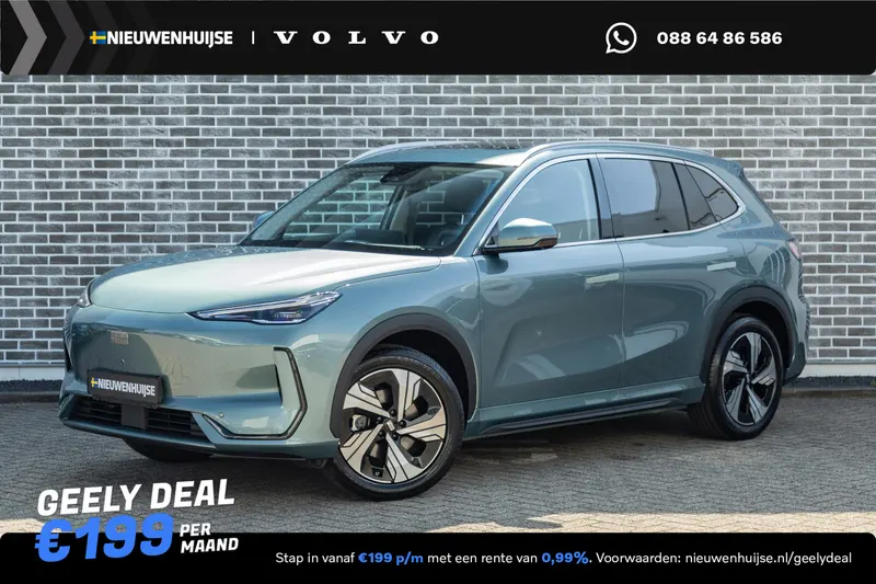 Geely E5 (2026)