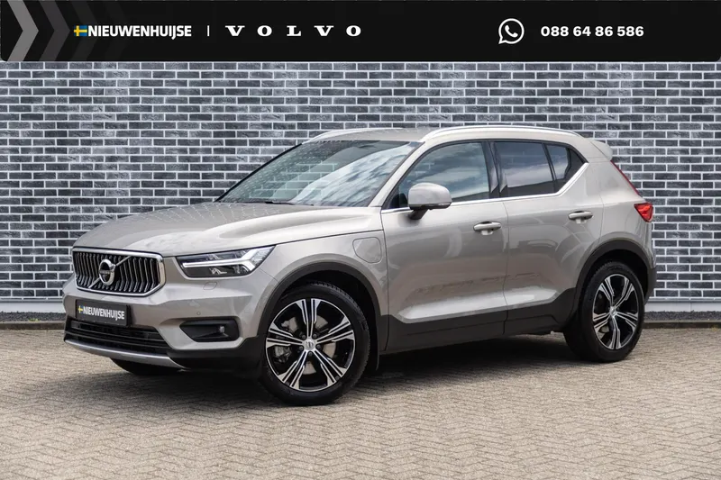 Volvo XC40 (2020)