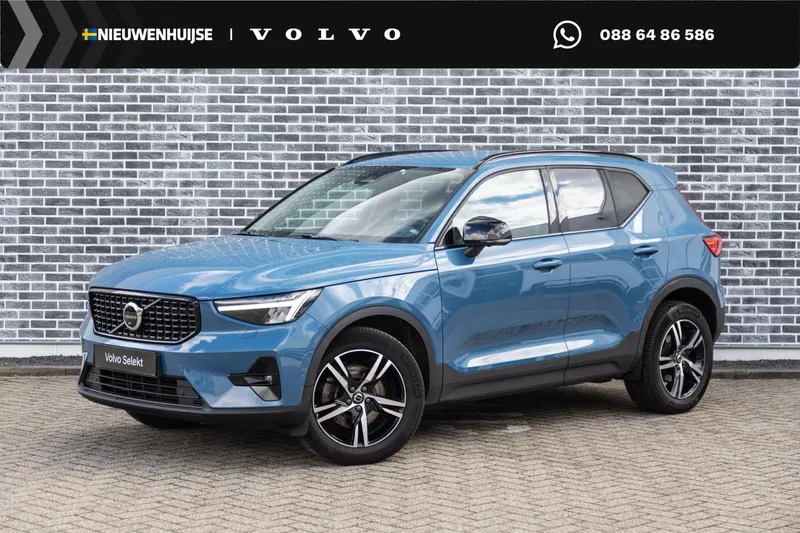 Volvo XC40 (2023)
