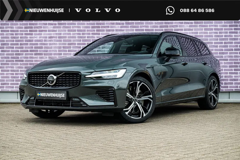 Volvo V60 (2026)