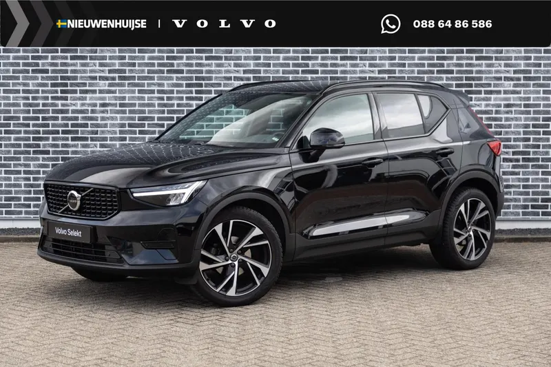 Volvo XC40 (2022)