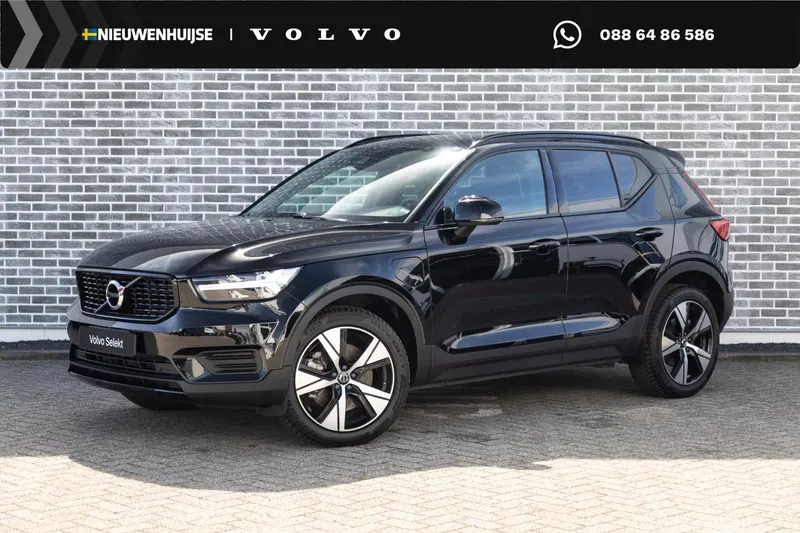Volvo XC40 (2021)
