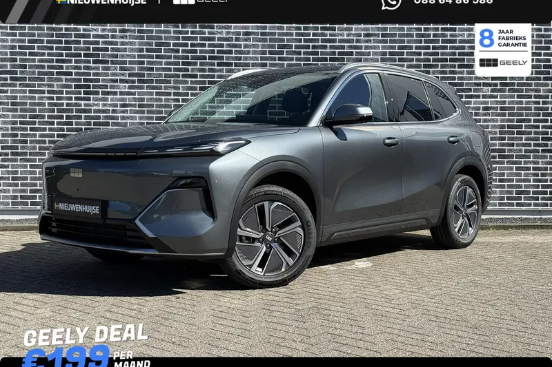 Geely Starray EM-i (2026)