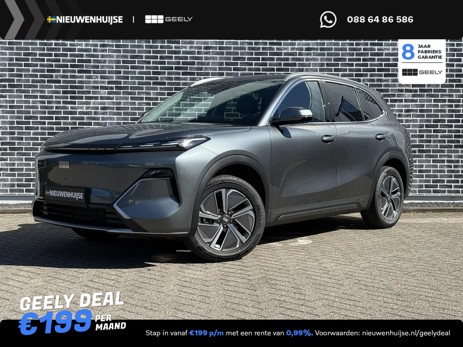 Geely Starray EM-i (2026) — foto 1