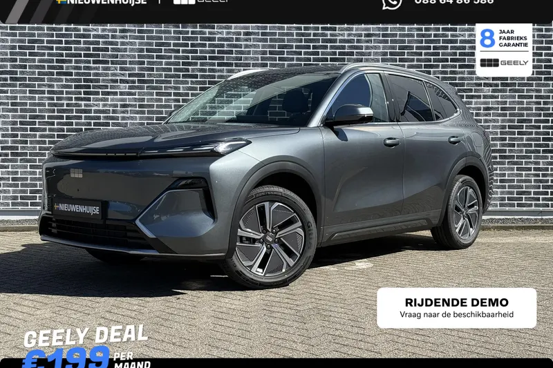 Geely Starray EM-i (2026)