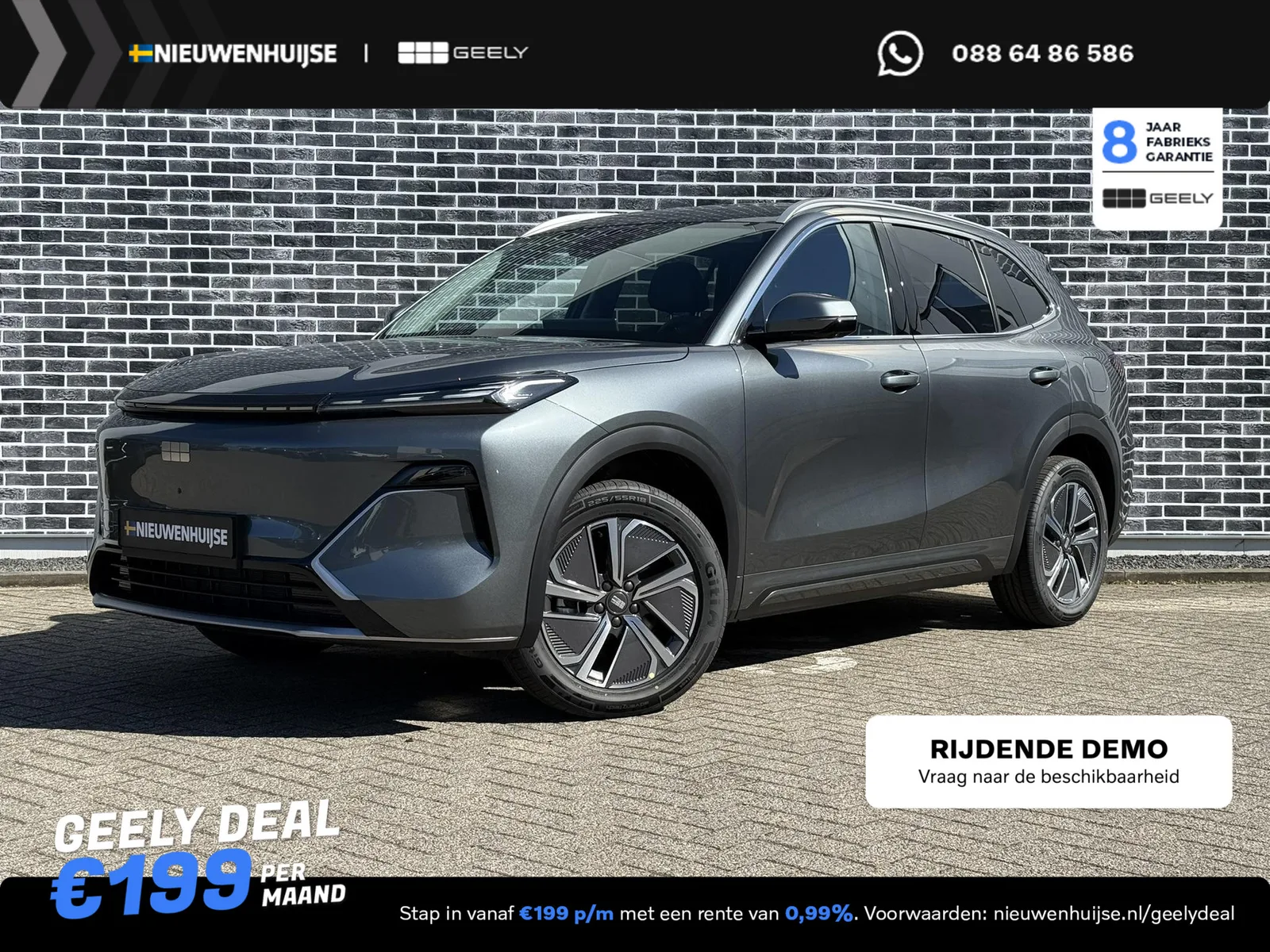 Geely Starray EM-i (2026) — foto 1
