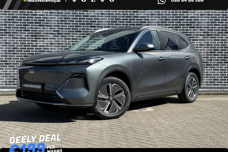Geely Starray EM-i (2026)