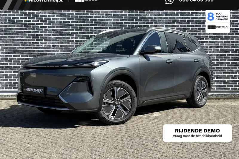 Geely Starray EM-i (2026)