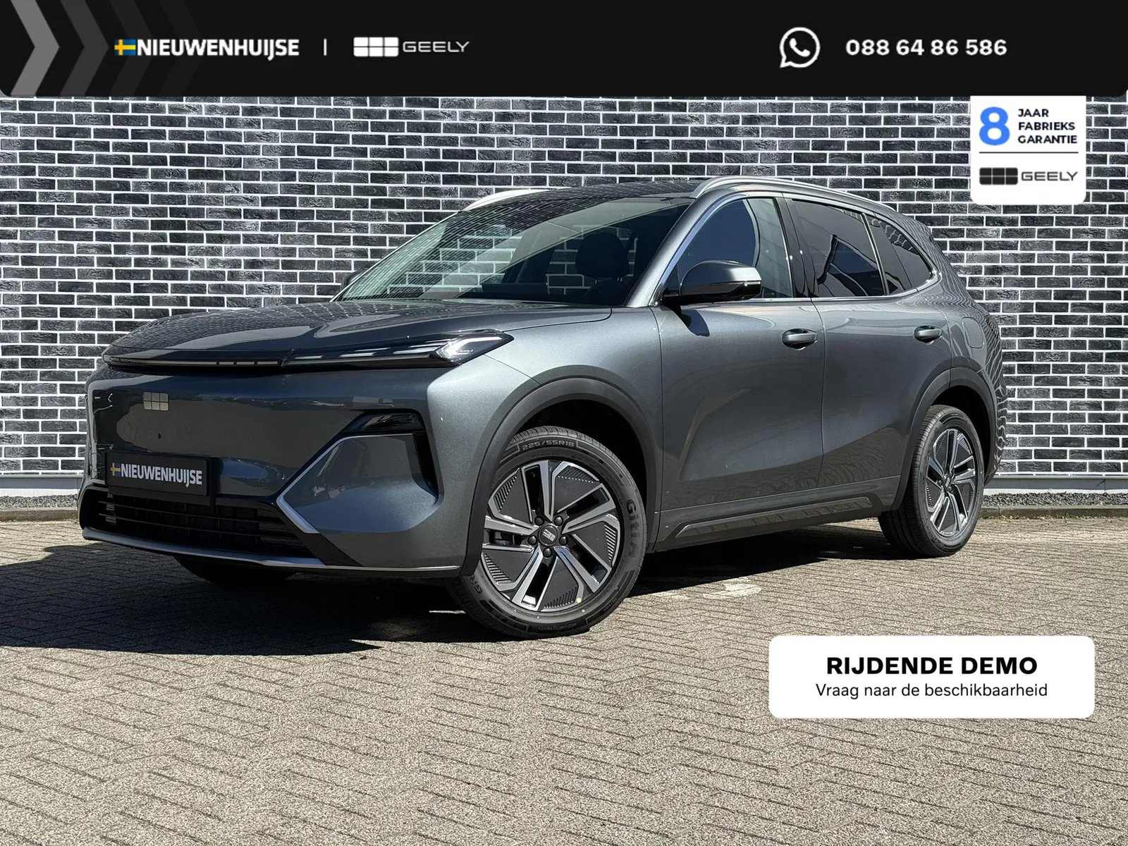 Geely Starray EM-i (2026) — foto 1