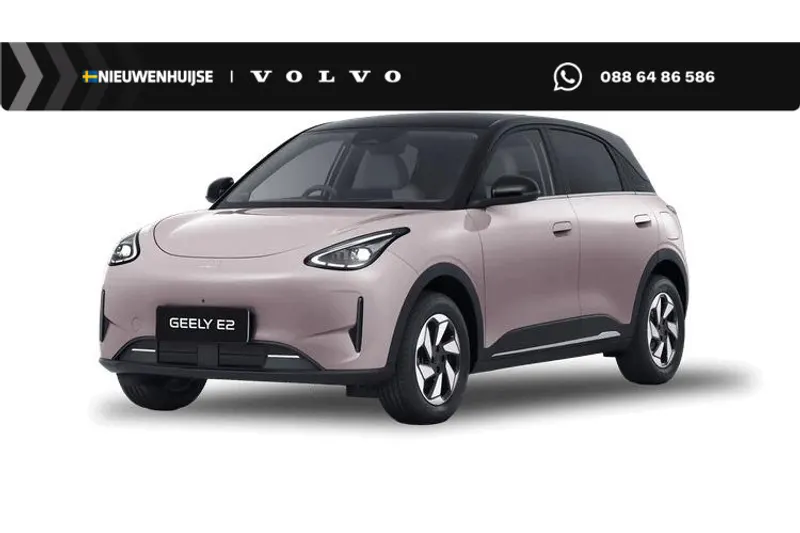 Geely E2 (2026)