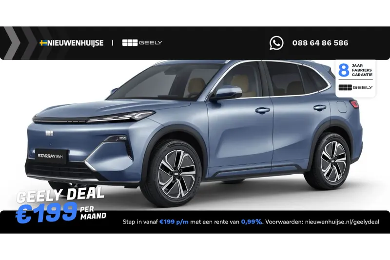 Geely Starray EM-i (2026)