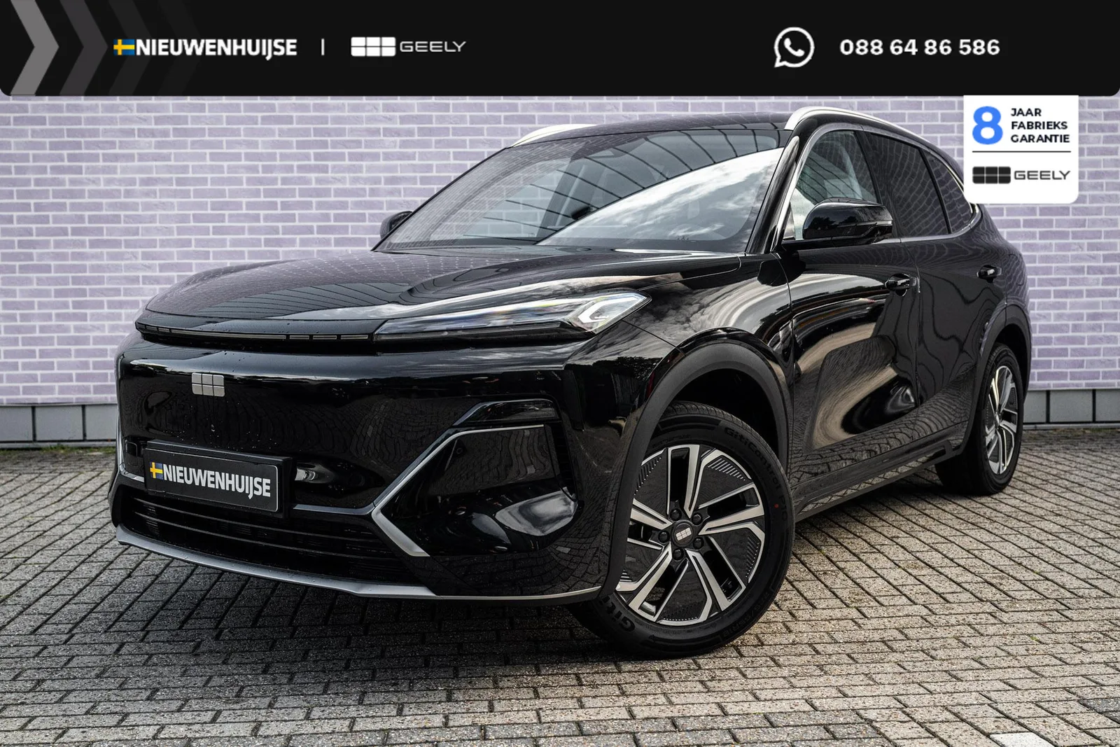 Geely Starray EM-i (2026) — foto 1