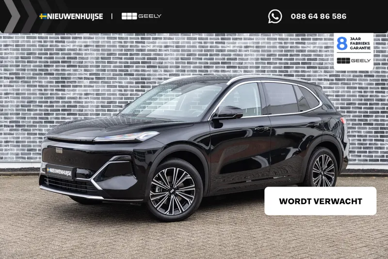 Geely Starray EM-i (2026)