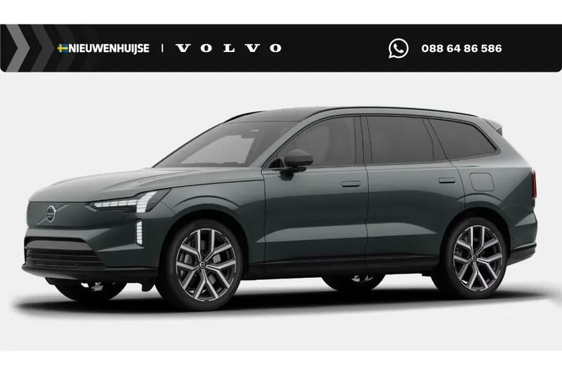 Volvo EX90 (2027)