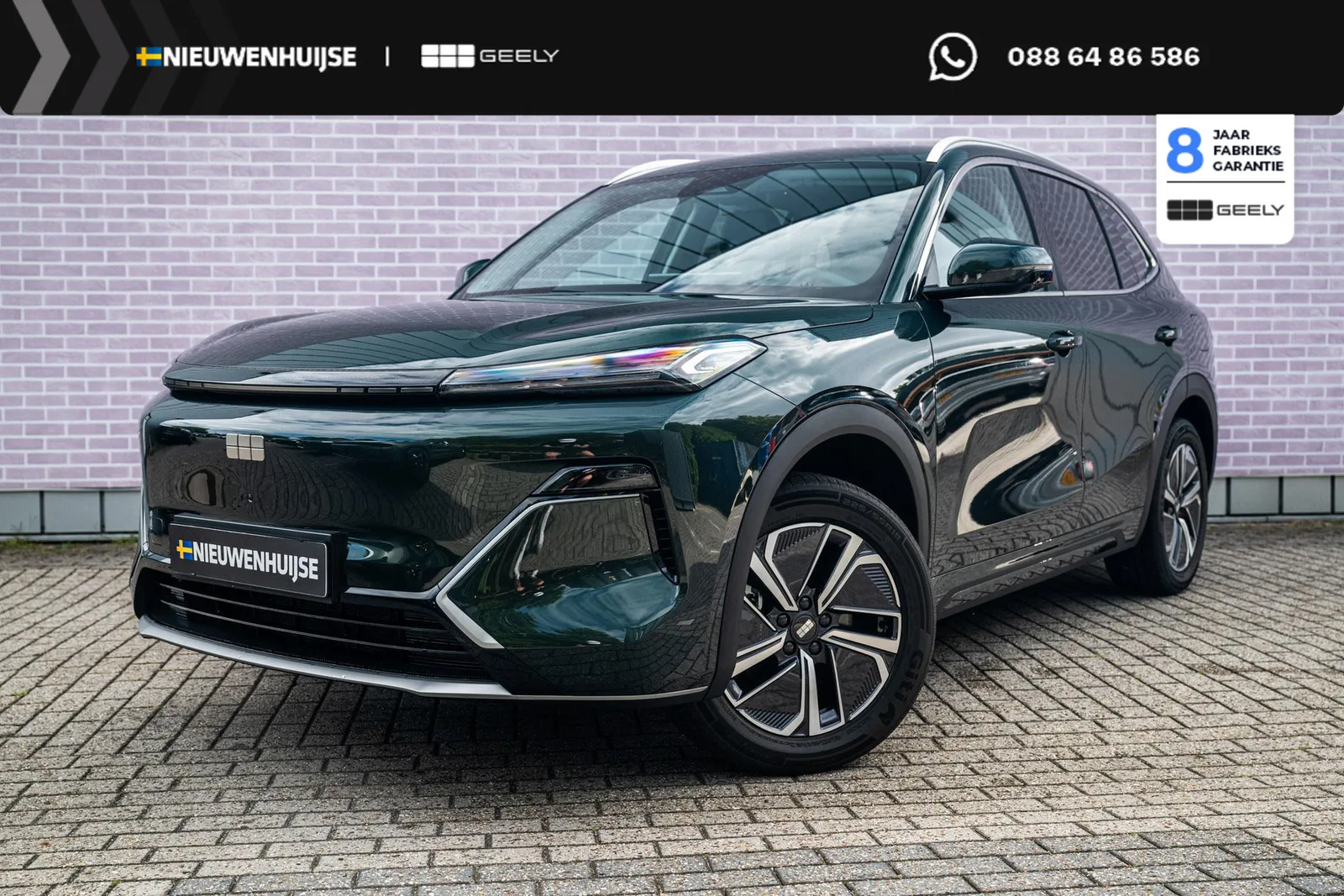 Geely Starray EM-i (2026) — foto 1