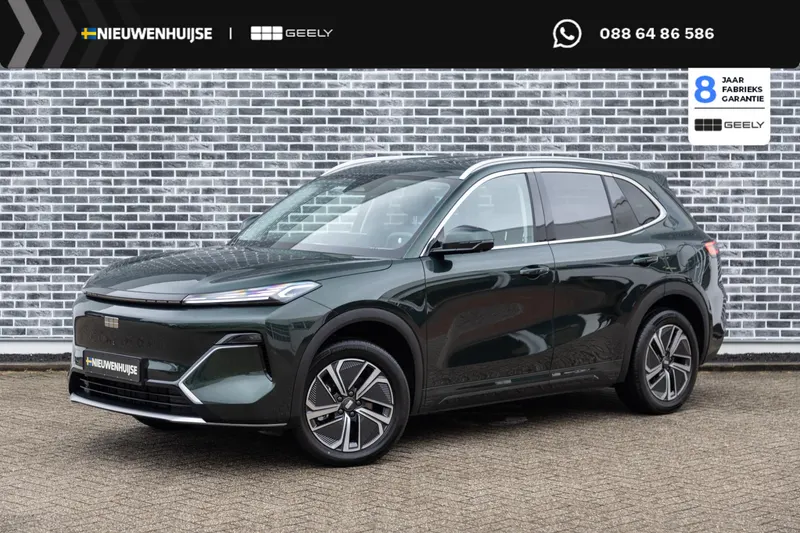 Geely Starray EM-i (2026)