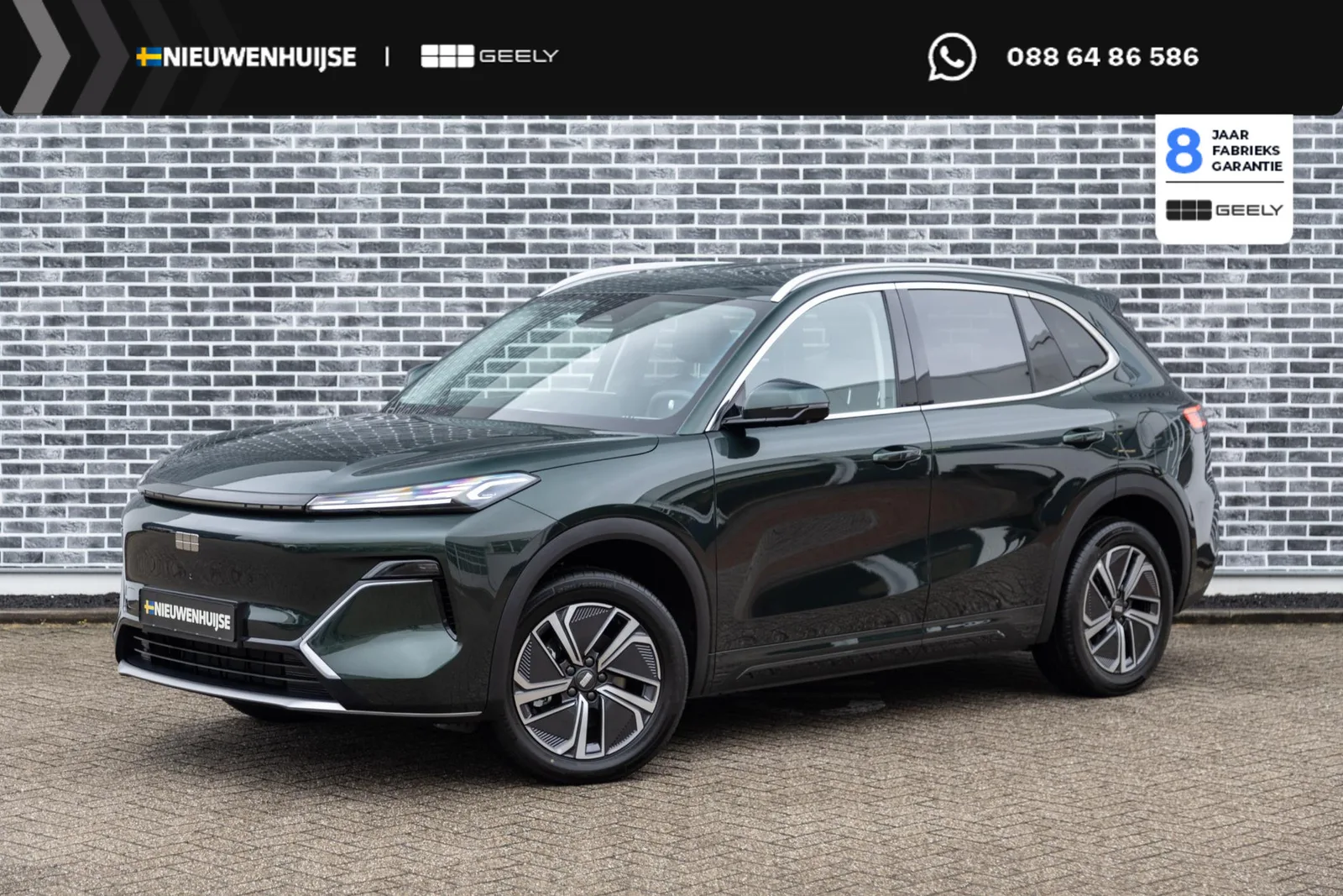 Geely Starray EM-i (2026) — foto 1