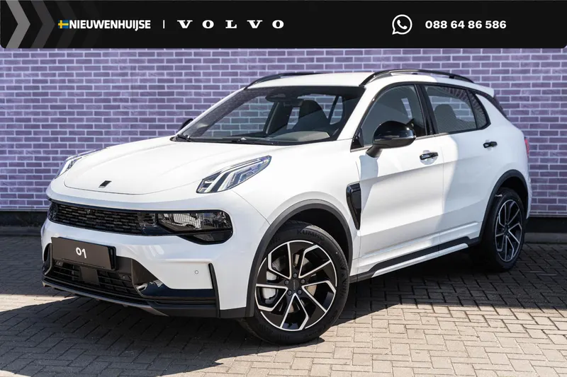 Lynk & Co 01 (2025)