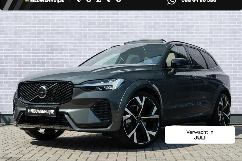 Volvo XC60 (2026)
