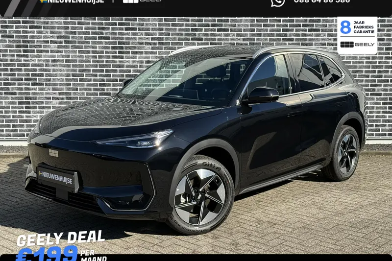 Geely E5 (2026)