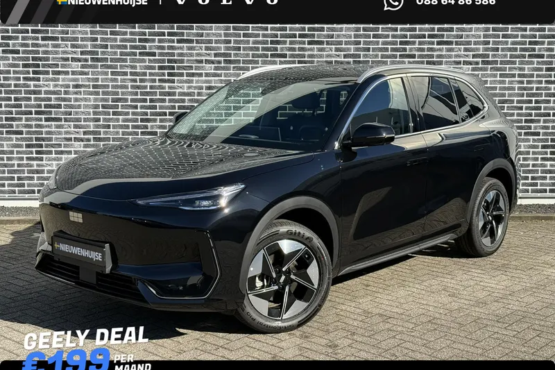 Geely E5 (2026)