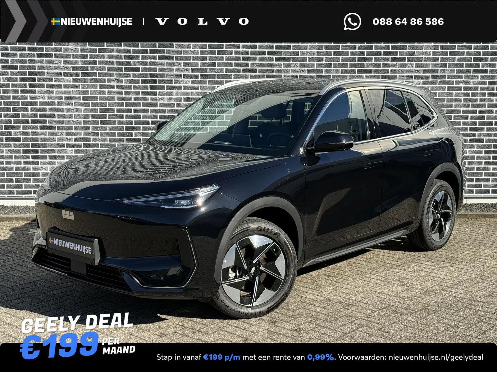 Geely E5 (2026) — foto 1
